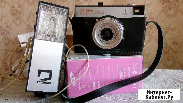 Фотоаппарат Смена8м + вспышка Петрозаводск - изображение 1