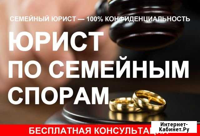 Юридическая консультация Воронеж - изображение 1