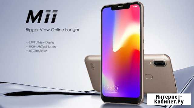 Leagoo M11 2/16Gb Ярославль - изображение 1