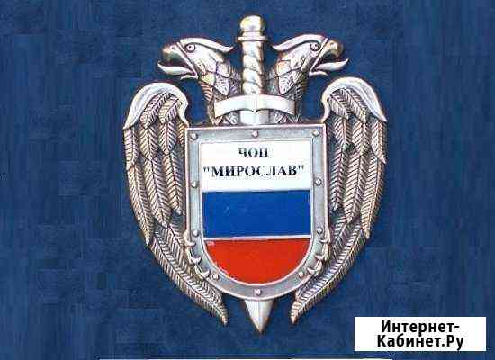 Охранник на вахту в Ростов Краснодар