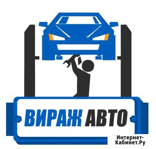 Автослесарь Пермь - изображение 1