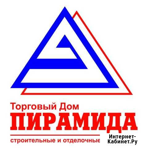 Бухгалтер на зарплату Анапа - изображение 1