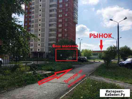 Помещение свободного назначения, 53.4 кв.м. Пермь