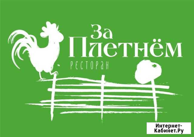 Кассир-бармен Иваново - изображение 1