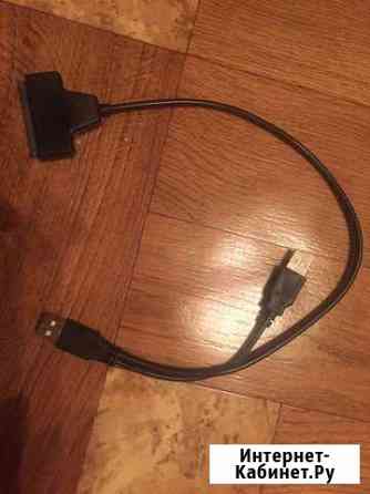 USB to SATA Шебекино