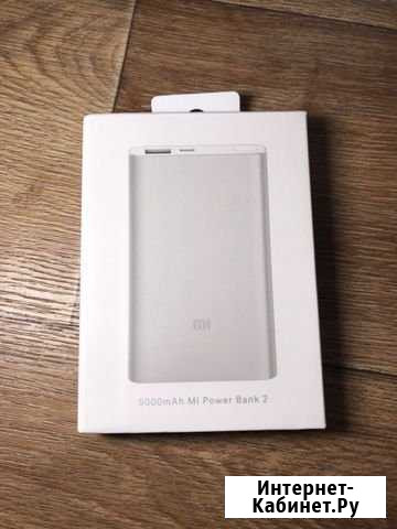 Power Bank Феодосия - изображение 1