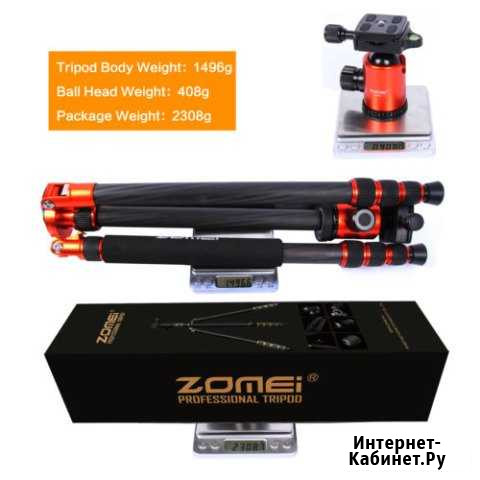 Штатив Zomei Z888 (штатив + монопод) Симферополь - изображение 1