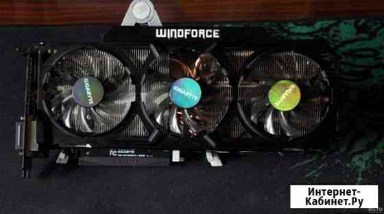 Доставка круглосуточно GTX 780 Красноярск