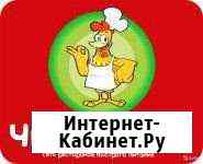 Продавец кассир Брянск