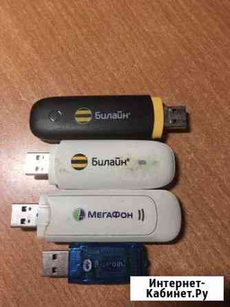 Модемы 3G и bluetooth адаптер Ярцево