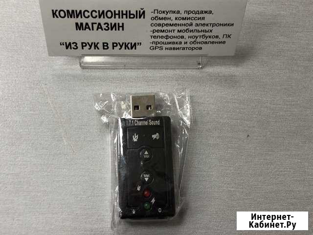 Звуковая карта USB 7.1 с кнопками громкости(новая) Североморск - изображение 1
