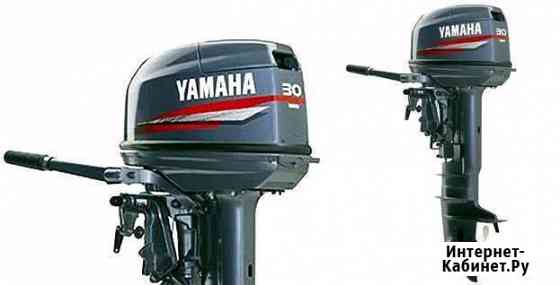 Лодочный мотор Yamaha 30 hwcs Сочи