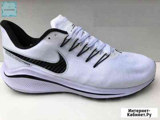 Nike Zoom Vomero 14 Екатеринбург