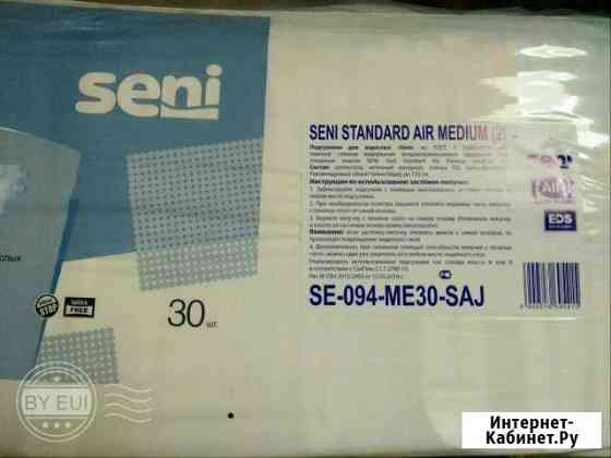 Памперсы для взрослых Мурманск