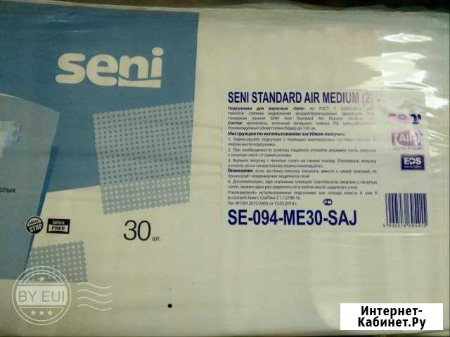 Памперсы для взрослых Мурманск - изображение 1