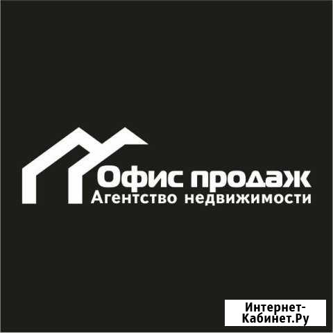 Риелтор, Риелтор-стажёр Иркутск - изображение 1