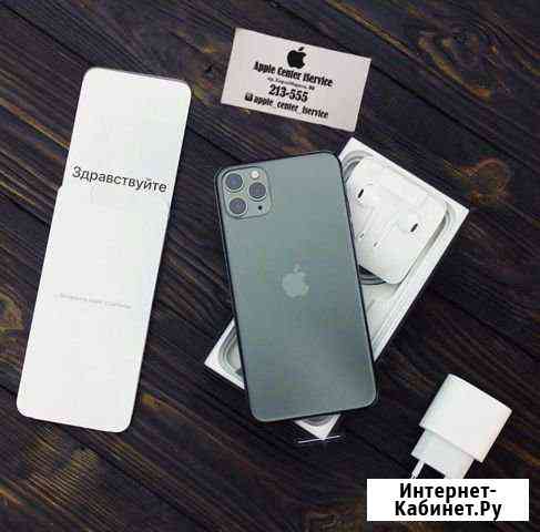 iPhone 11 / 11Pro / 11Pro Max Ставрополь