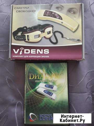 Vidенс Чита - изображение 1