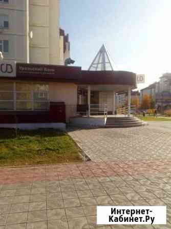 Помещение свободного назначения, 372.5 кв.м. Нижневартовск