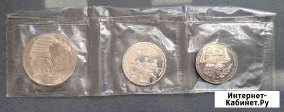 70 лет Окт. Революции пруф запайка Оренбург