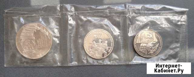 70 лет Окт. Революции пруф запайка Оренбург - изображение 1