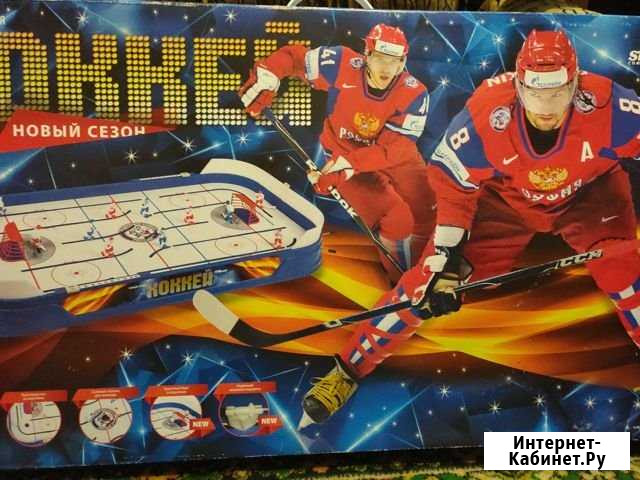 Игра настольная Улан-Удэ - изображение 1