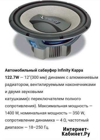 Саб в коробе Владикавказ - изображение 1