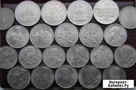 Юбилейка СССР. Обмен, продажа Курск