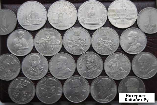 Юбилейка СССР. Обмен, продажа Курск - изображение 1