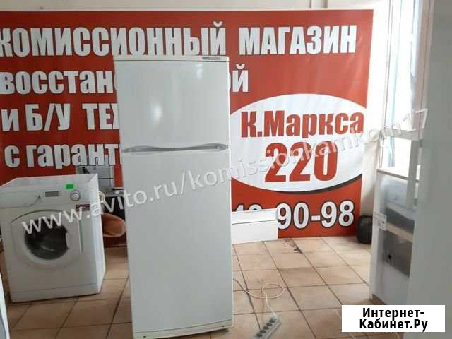 Холодильник Магнитогорск - изображение 1