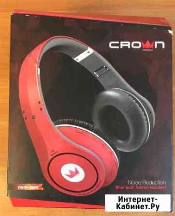 Беспроводные наушники Crown Нижний Новгород