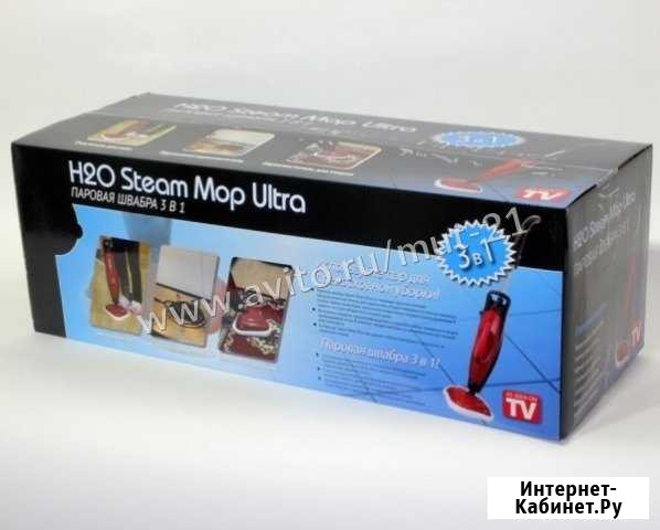 Швабра паровая H2O MOP ultra Чебоксары - изображение 1