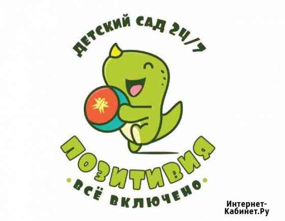 24 детсад и ясли Позитивия, няни на час, длительно Краснодар