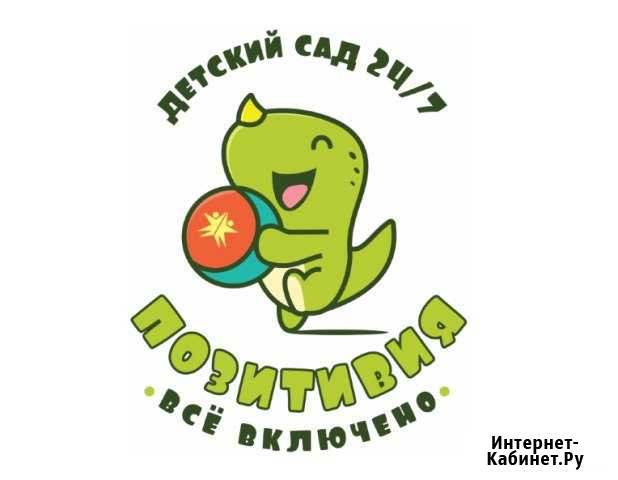 24 детсад и ясли Позитивия, няни на час, длительно Краснодар - изображение 1