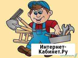 Муж на часбытовой ремонт Ульяновск