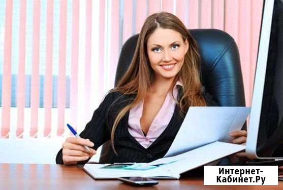 Инспектор отдела контроля Саратов - изображение 1