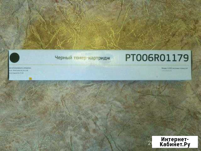 Картридж для Xerox m118, c118 Ковров - изображение 1