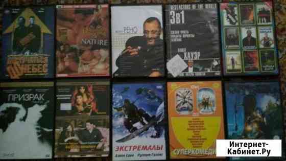 DVD диски фильмы Пятигорск