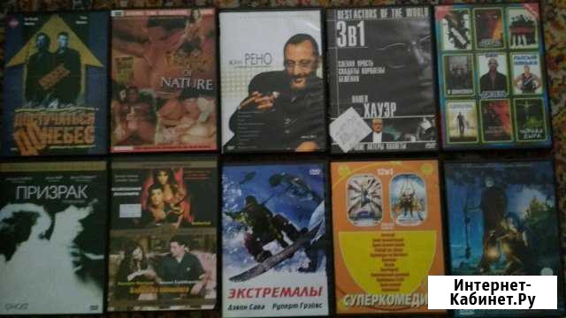 DVD диски фильмы Пятигорск - изображение 1