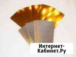 Подложка картонная ламинированная 200*130; 300 *80 Екатеринбург