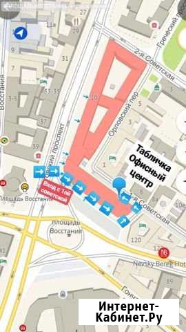 Рабочее место в аренду Санкт-Петербург - изображение 1