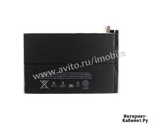 Аккумуляторная батарея iPad Mini 2 Retina / Mini 3 Челябинск - изображение 1