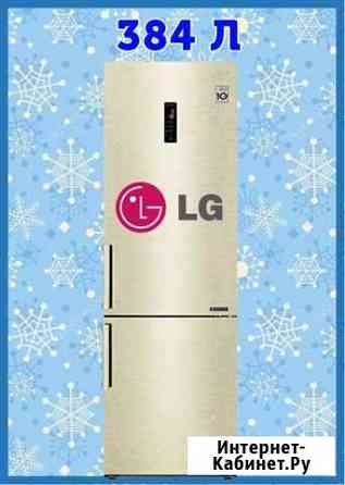Холодильник LG 384 Л Грозный