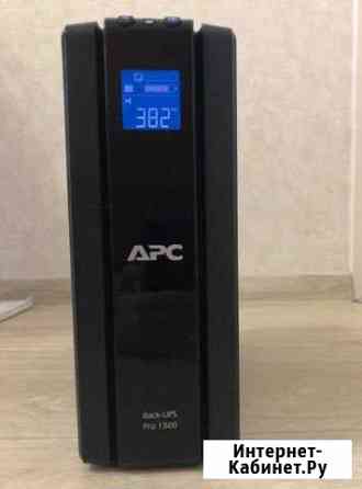 APC Back-UPS Pro 1500 Анапа