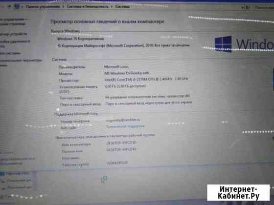 Dell i3 17дюймов Орехово-Зуево