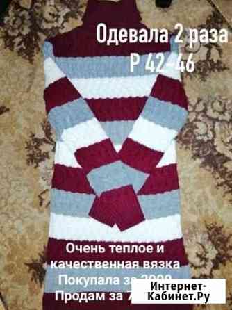 Платье Вятские Поляны