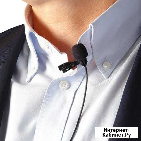 Петличный микрофон, качество записи нормальное Саратов - изображение 1