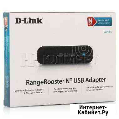 Wifi usb адаптер D-Link DWA-140 Кондопога