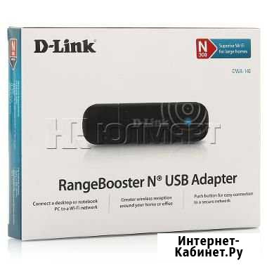 Wifi usb адаптер D-Link DWA-140 Кондопога - изображение 1