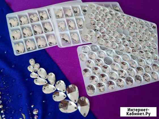 Стразы пришивные Смоленск